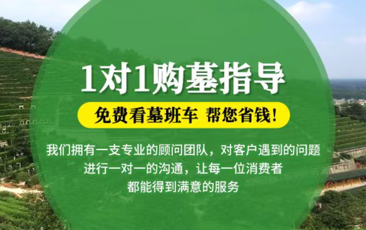 桂阳防城港市港口区迁坟的习俗有哪些？